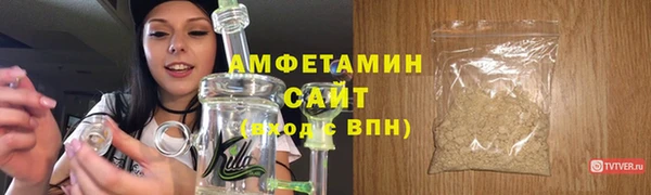 стафф Балахна