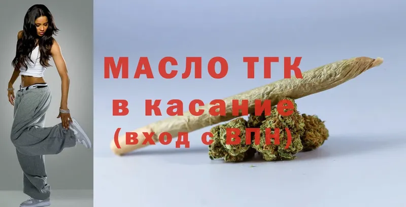 hydra как войти  Торжок  ТГК гашишное масло 